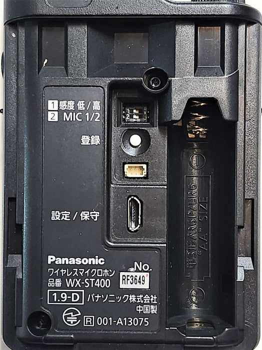 Panasonic DECT Digital Wireless Bodypack & Lavalier Microphone Set